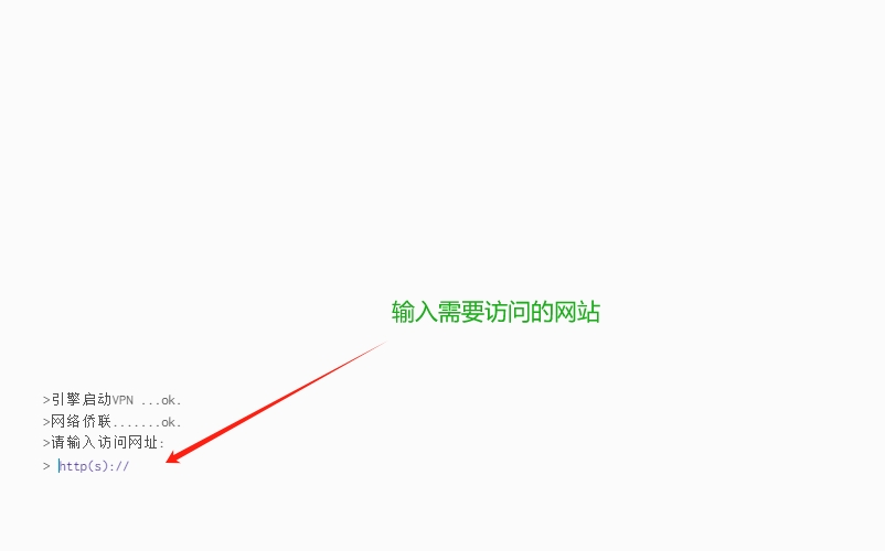 开源仓WebVpn启动你的全球访问！