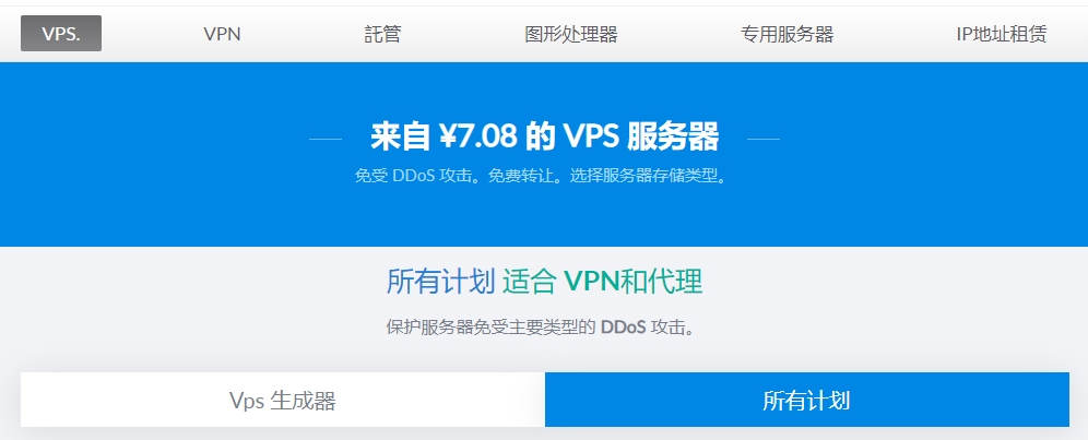 justhost，大带宽@不限流量VPS，7折促销，.28/月起，日本/俄罗斯/美国/中国香港/新 ...